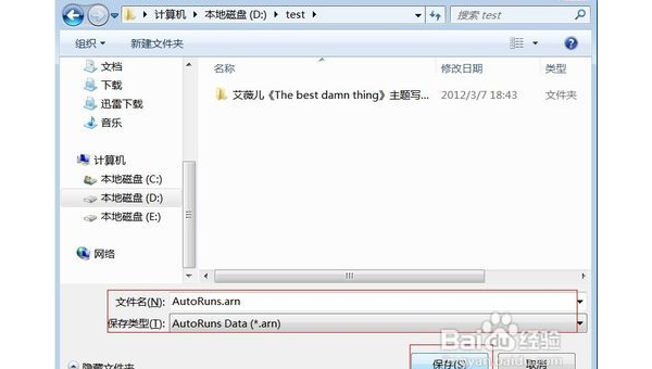 怎样在 Linux 里管理启动项，优化开机速度？,速发云资源网