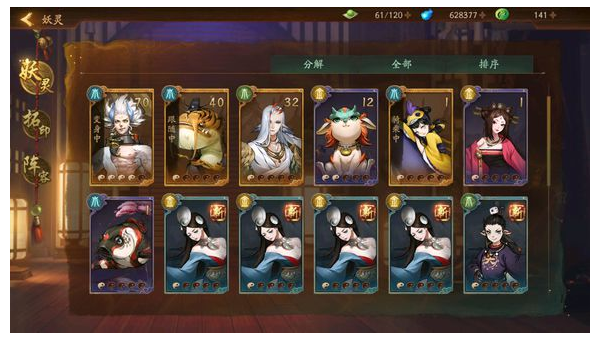 神都夜行录强力妖灵的获取与培养策略,速发云资源网