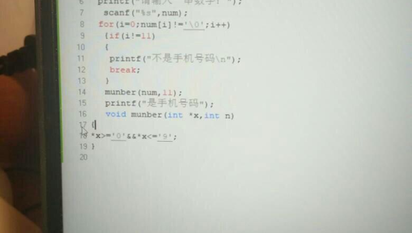 C 语言编程指针知识点揭秘,速发云资源网