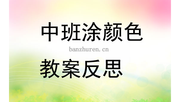 梦到在一个没有颜色的世界里寻找色彩,速发云资源网