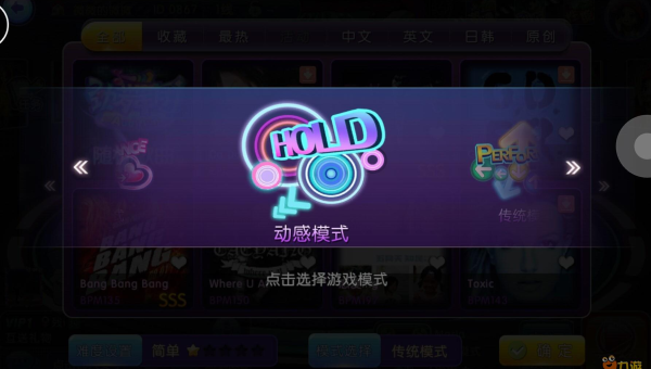 劲舞团自由模式的创意舞步搭配与技巧,速发云资源网