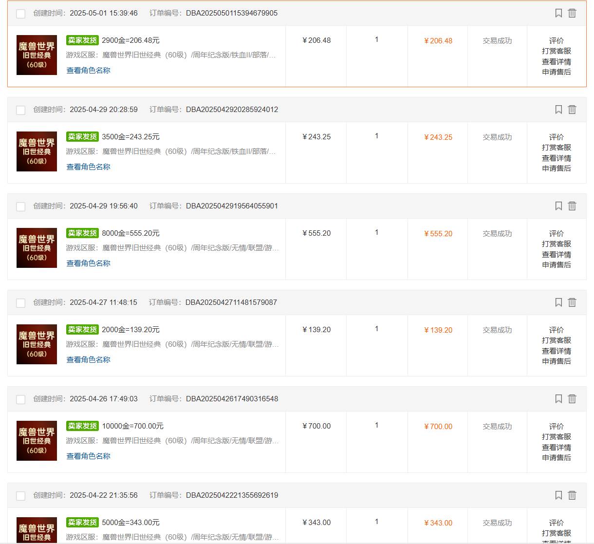 （14659期）国内爆款游戏搬砖，单机日入200+，长期稳定，多开多得，无脑操作,速发云资源网