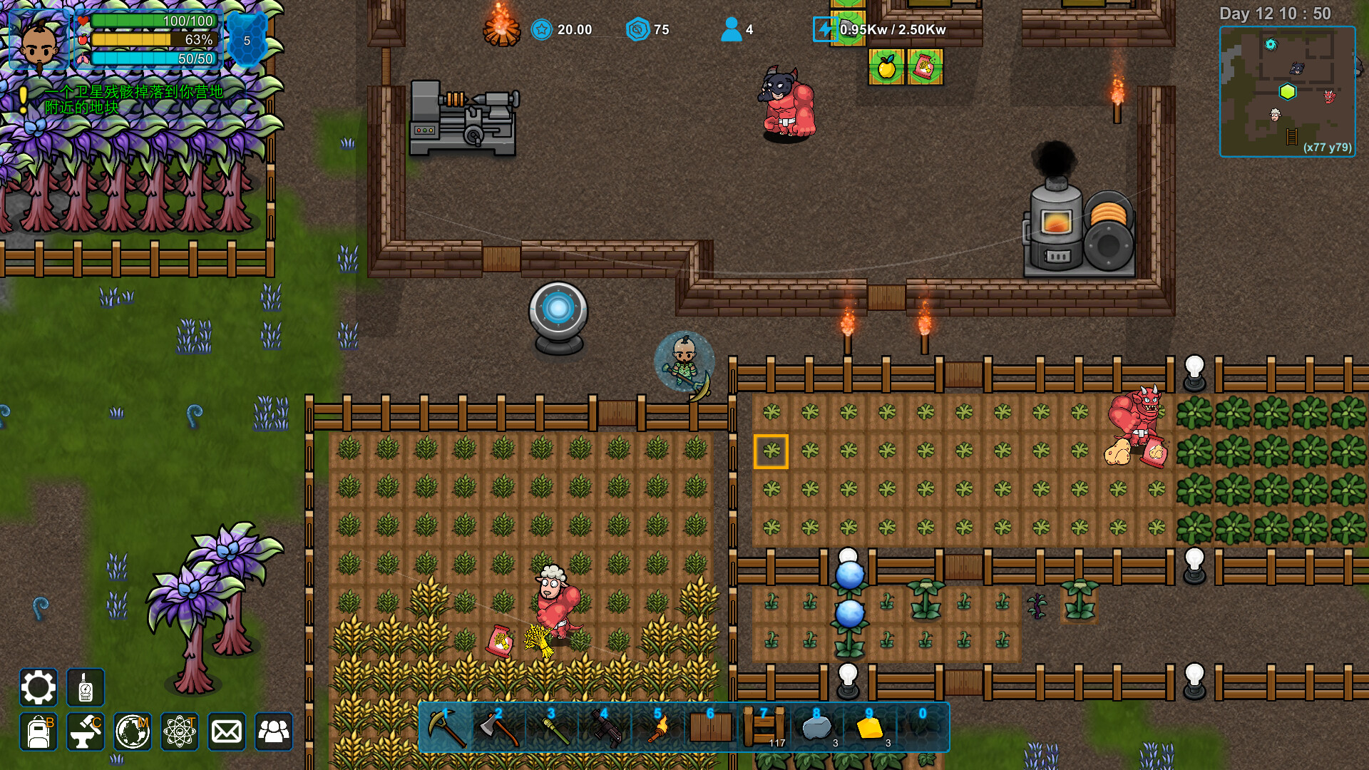 异星家园/XenoHaven 异星家园/XenoHaven