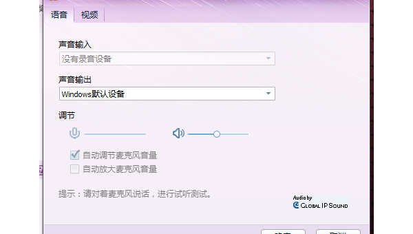 windows没有自带录音在哪里设置,速发云资源网