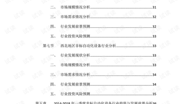 游戏行业持续集成：Unity/Unreal 自动化打包与平台适配,速发云资源网