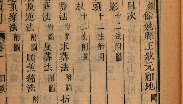 厕所门对书房门风水好吗,速发云资源网