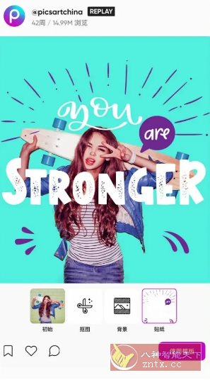 Picsart美易 v29.0.5高级版,速发云资源网