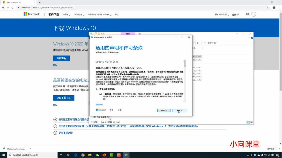 windows10的安装镜像文件下载地址,速发云资源网