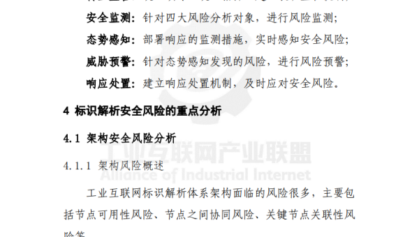 代练行业黑幕：脚本泛滥与账号安全风险,速发云资源网