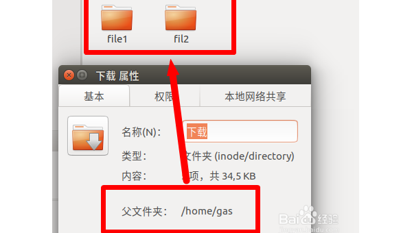 Linux 如何查看系统支持的文件系统类型,速发云资源网
