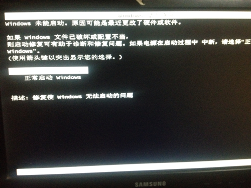 电脑进windows就关闭了怎么办,速发云资源网