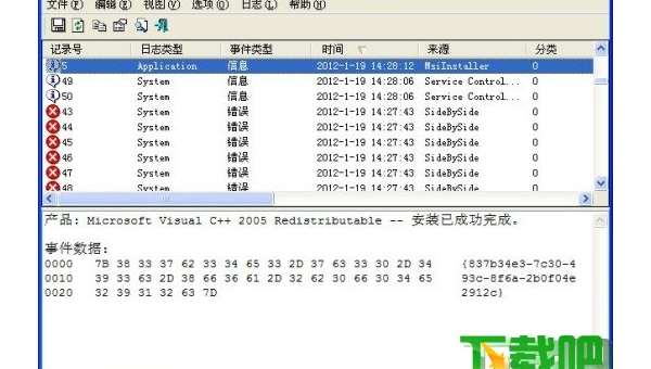 Kubernetes Event 日志分析：资源创建失败的关键线索,速发云资源网