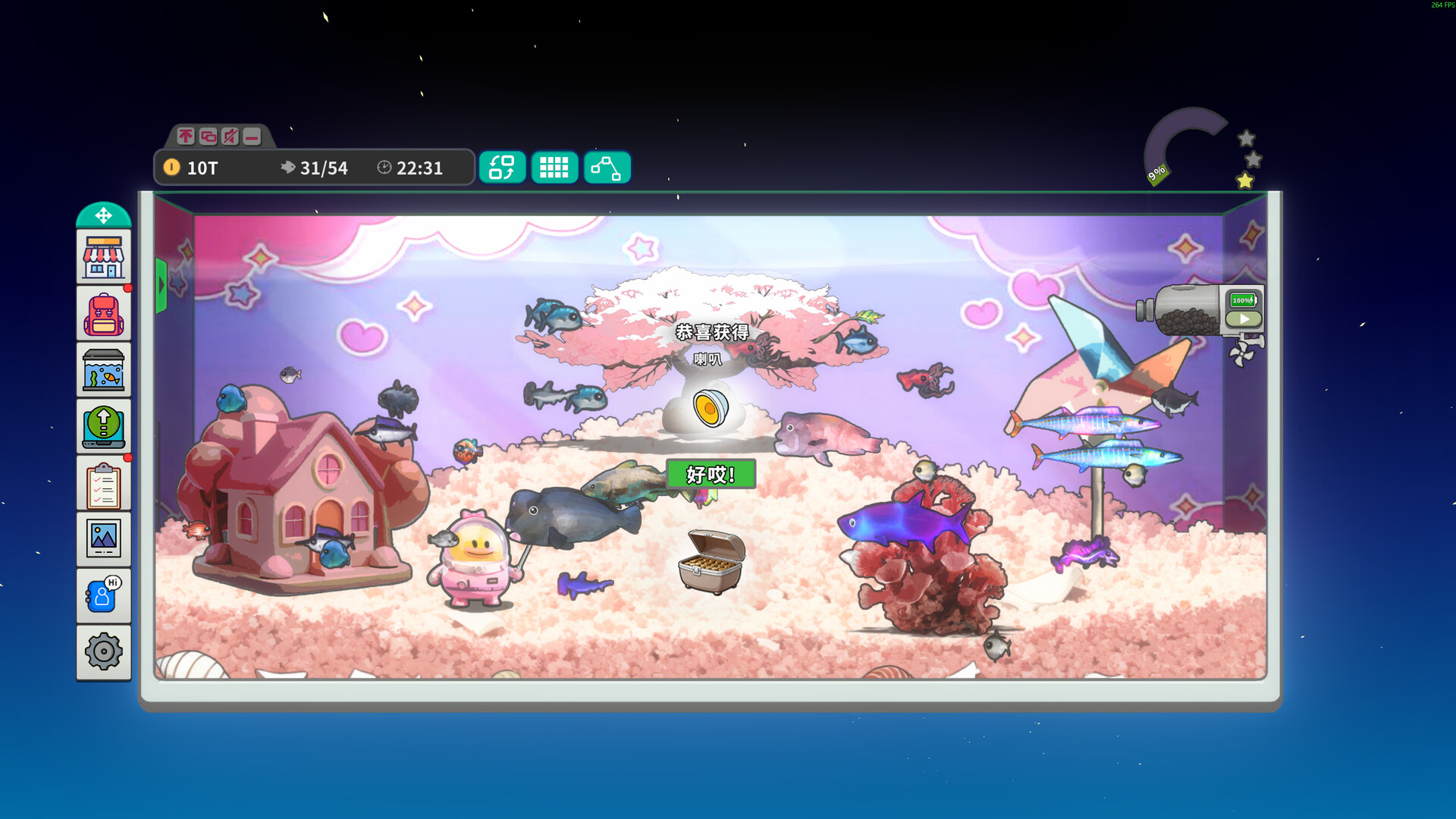 桌面鱼老板：放置好时光/Idlequarium,速发云资源网