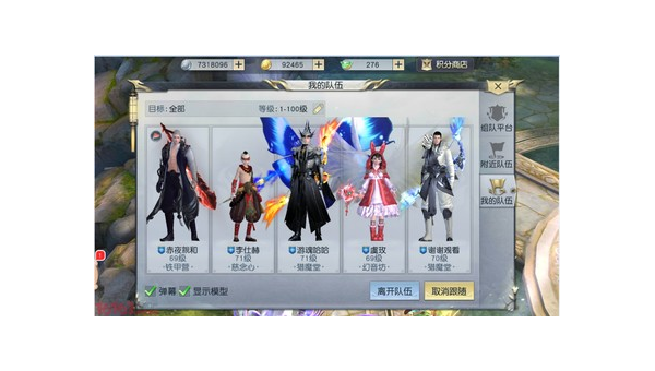 镇魔曲手游龙将怎么玩,速发云资源网