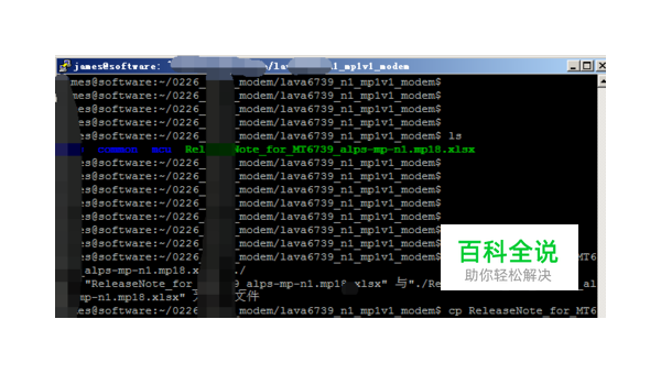 linux 终端拷贝文件夹命令行,速发云资源网