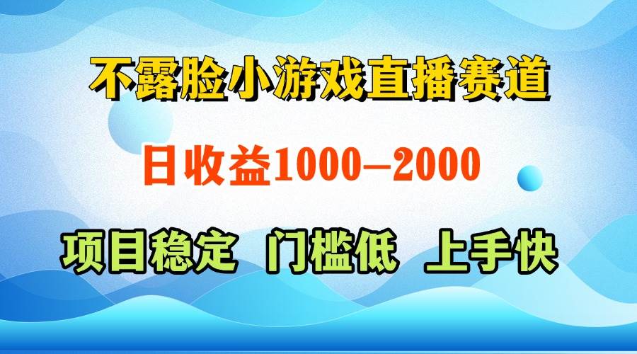 图片[1],（14626期）一天收益1000+ 视频号，快手 双平台项目 门槛低 ， 上手快,速发云资源网