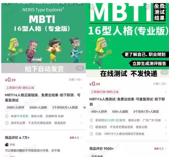 小红书虚拟电商掘金特训营第3期，从0到1带你玩小红书虚拟店铺