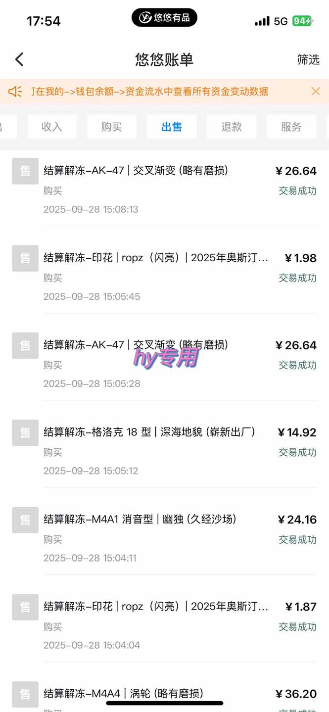 图片[2],正规游戏副职兼职项目，日入1000+，小白轻松入手！,速发云资源网