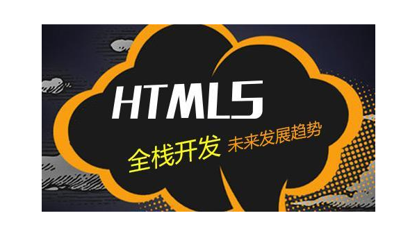 Web 前端响应式设计知识点,速发云资源网