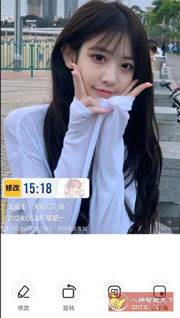 好修改水印相机v3.6.6高级版,速发云资源网