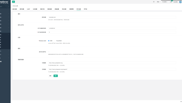网站优化：导航栏滚动效果对 SEO 与用户体验的作用,速发云资源网