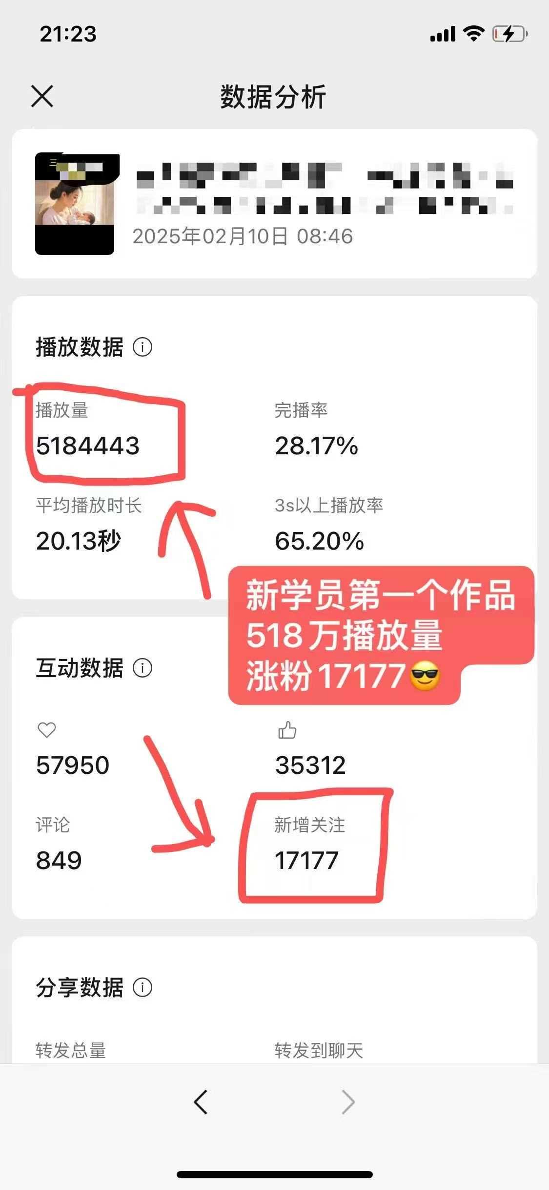 外面卖998的AI短视频教辅资料带货，抖音跟视频号都可以做，快速起号(素材+课程),速发云资源网