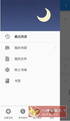 UC Browser UC浏览器国际版v15.0.7.1383纯净版,速发云资源网