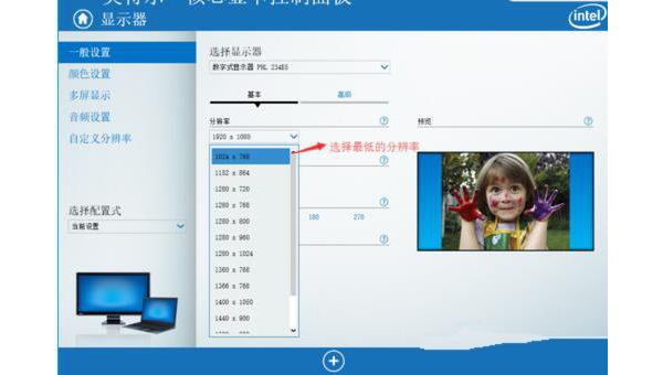 windows10玩cf怎么不能全屏,速发云资源网