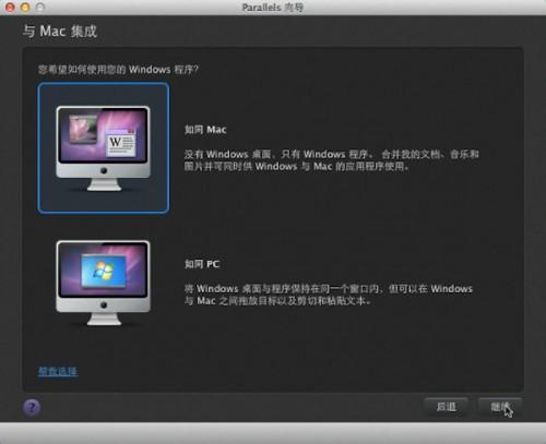 2018mac 安装windows,速发云资源网