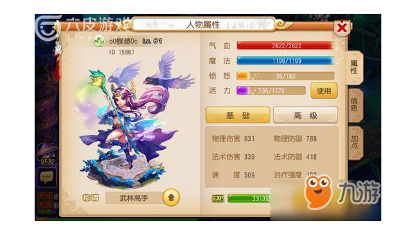 梦幻西游手游宝宝打书技巧，省钱又高效,速发云资源网