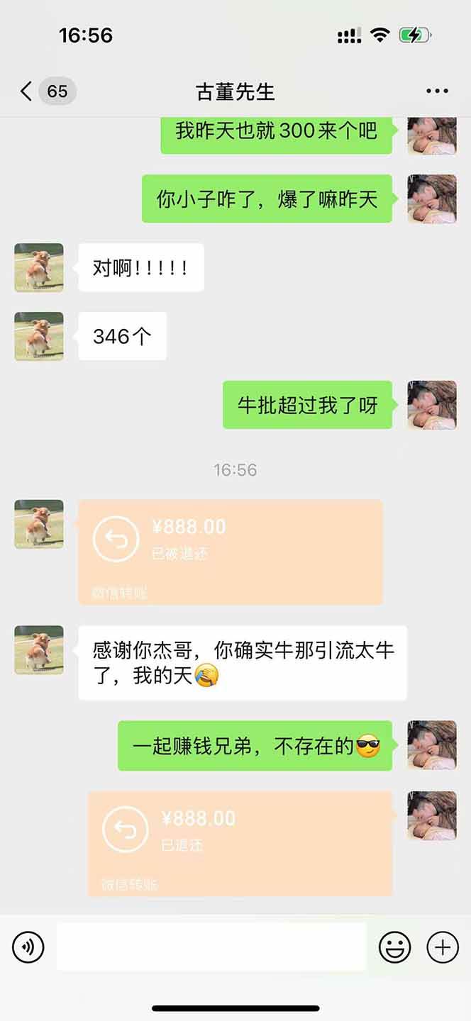 （14483期）直播助手全自动看大平台直播赚钱，全自动无需人工干预，小白无脑日入1000,速发云资源网