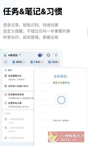 一木清单 v2.3.9高级版,速发云资源网