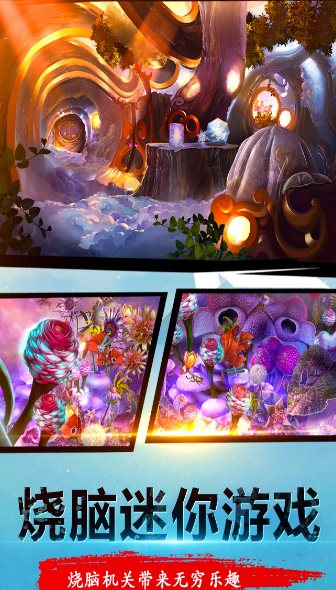 密室逃脱23迷失俱乐部v700.00.02★益智密室逃脱解谜单机游戏,速发云资源网