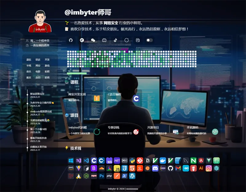 HTML炫酷暗黑程序员个人主页源码,速发云资源网