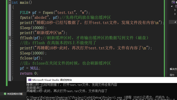 C 语言文件读写优化技巧：缓冲区管理与随机访问,速发云资源网
