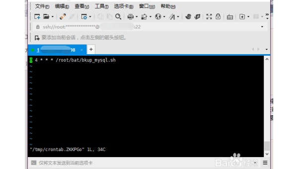 Linux 系统如何进行数据备份与恢复？,速发云资源网