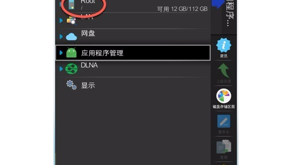 安卓手机算linux吗,速发云资源网