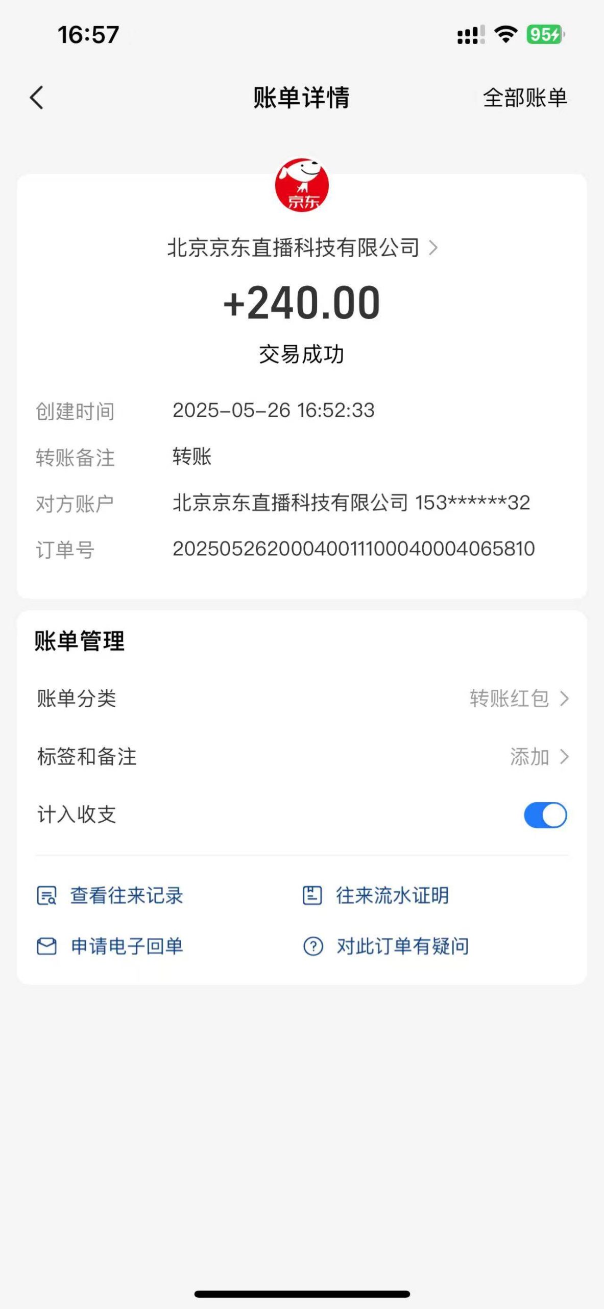 (14895期)Ai脚本直播挂机单机每天俩小时轻松搞几张,管道收益轻松日入1000+,速发云资源网