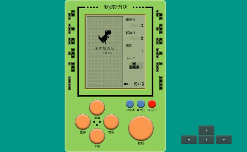 经典俄罗斯方块网页HTML小游戏源码,速发云资源网