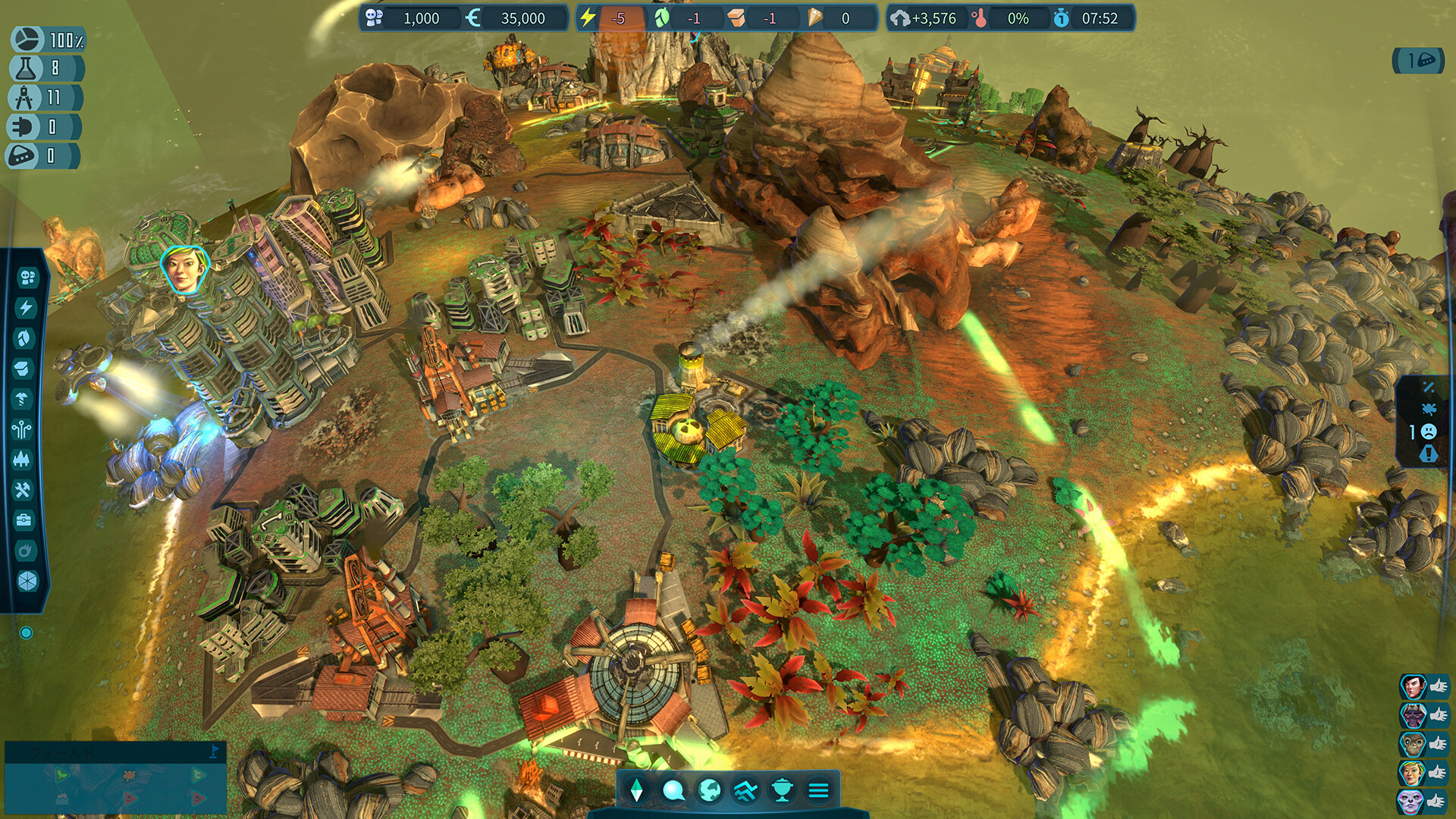 假想地球/幻想地球/Imagine Earth,速发云资源网