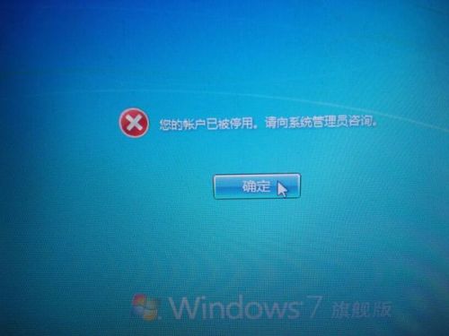 windows7按F8怎么样重置,速发云资源网