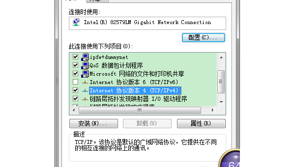 怎么查看linux电脑的ip地址查询,速发云资源网