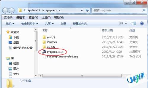 苹果系统怎么设置默认windows