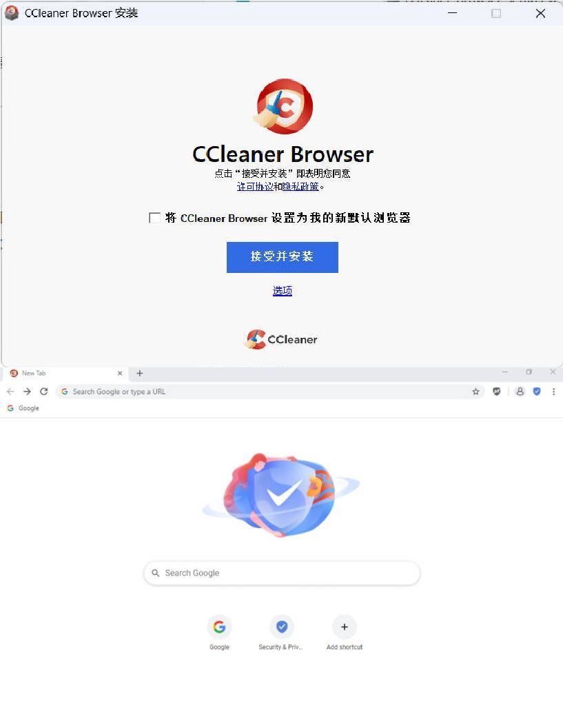 CCleaner快速私密浏览器 v142.0.32864.61,速发云资源网