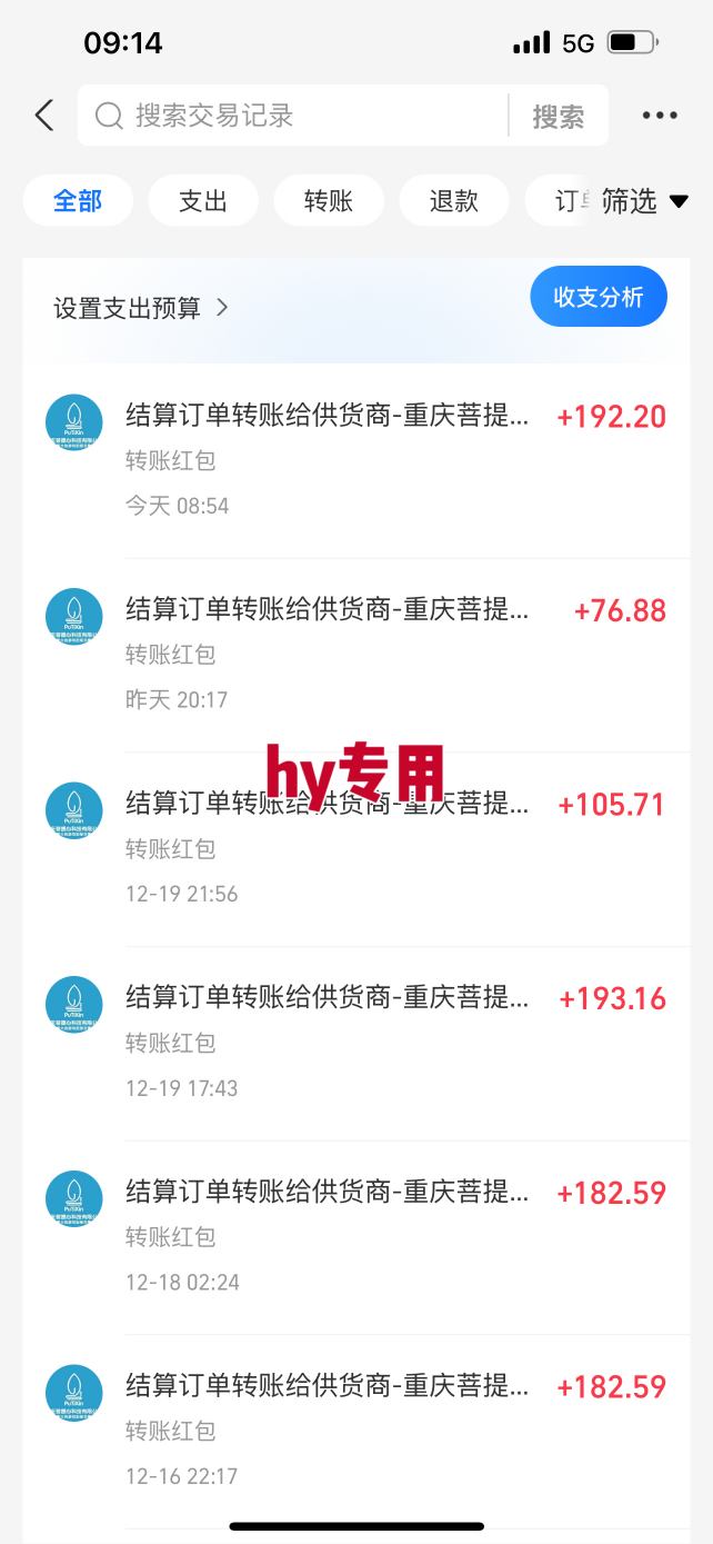 【劲爆】稳定两年的游戏自动挖金项目，日入1k，当天上手就见收益，永不失业的副业【揭秘】,速发云资源网