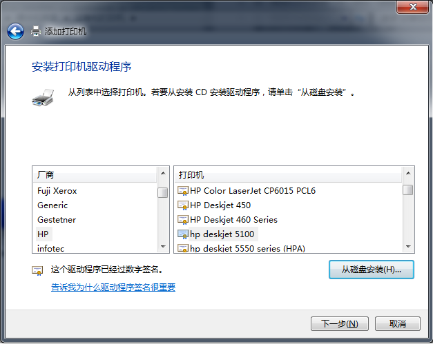 windows提示打印机未安装打印机,速发云资源网