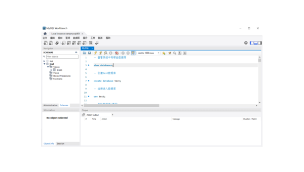 MySQL Workbench 性能优化的实用方法
