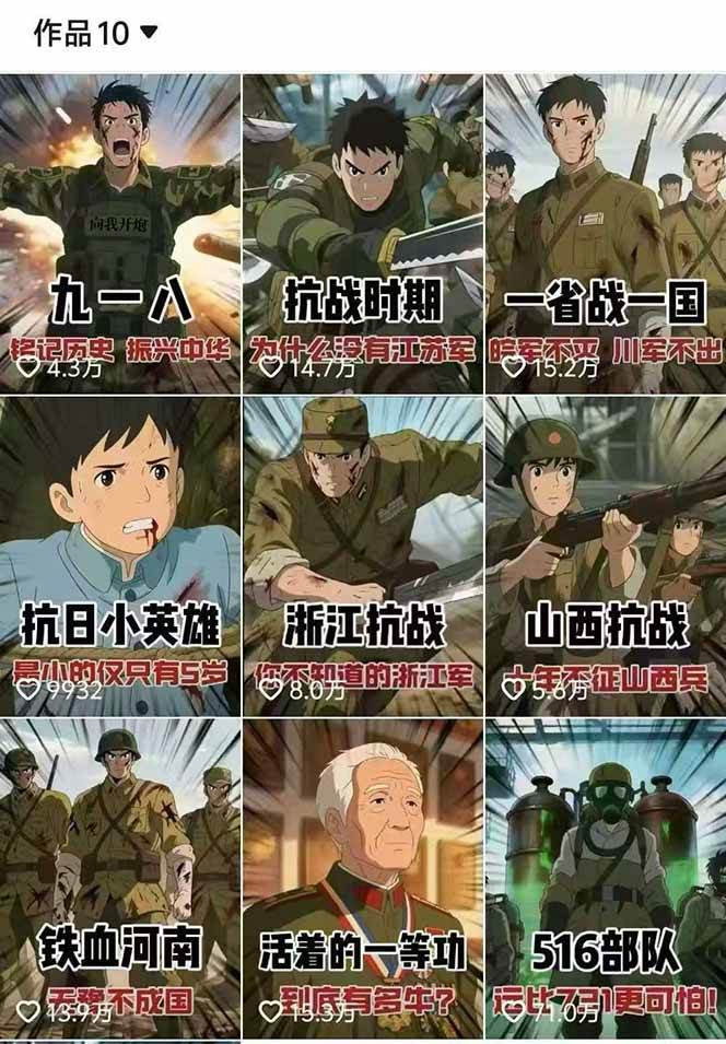 图片[2],动漫历史类视频制作全流程，学文案撰写、分镜提示词，掌握动漫图生成+抠图配音剪辑,速发云资源网