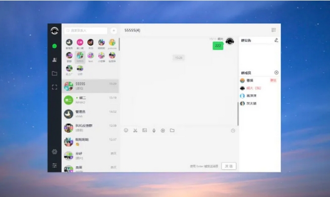 PHP仿微信即时聊天系统源码 h5聊天系统源码(支持视频和语音),速发云资源网