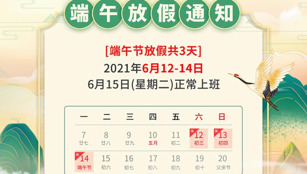 网钛 CMS 新闻网站节日专题的 SEO 策划与实施,速发云资源网